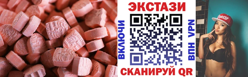 Ecstasy Дубай  Купить  Красный Кут 