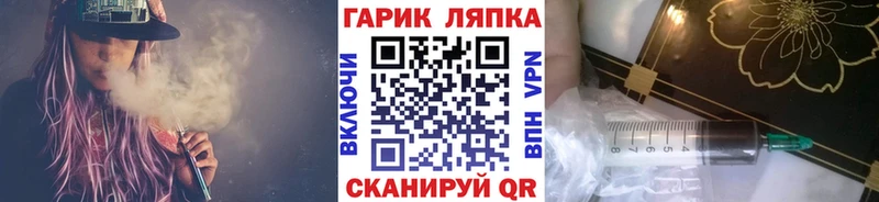 ГАШИШ hashish  Купить где  Красный Кут 