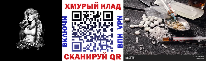 Героин Афган  Купить  Красный Кут 