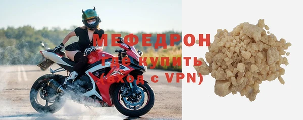 мефедрон мука Балахна