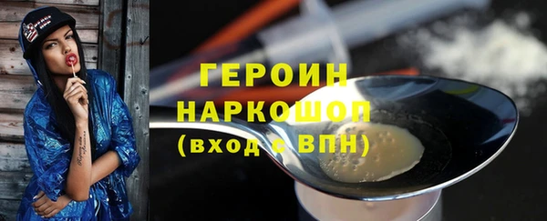 PSILOCYBIN Балабаново
