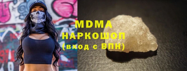 мефедрон мука Балахна