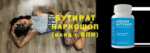 мефедрон мука Балахна