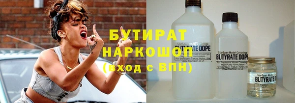наркотики Баксан
