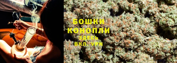 мефедрон мука Балахна
