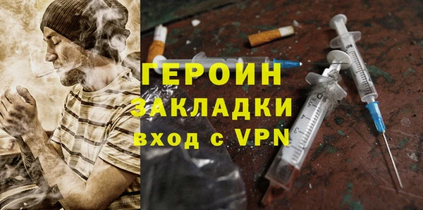 наркотики Баксан