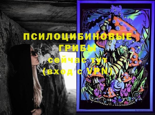 мефедрон мука Балахна