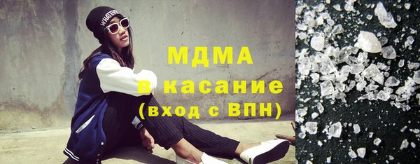 мефедрон мука Балахна