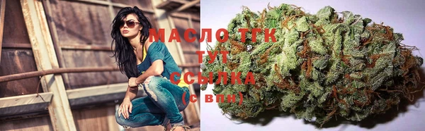 мефедрон мука Балахна