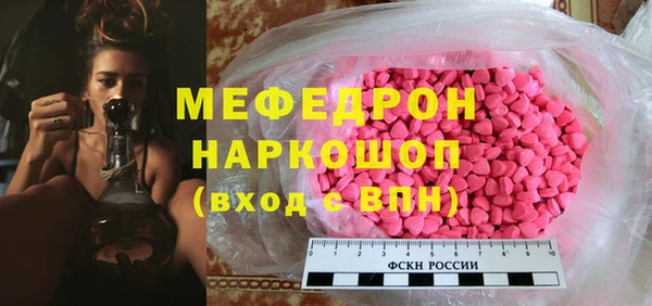 мефедрон мука Балахна