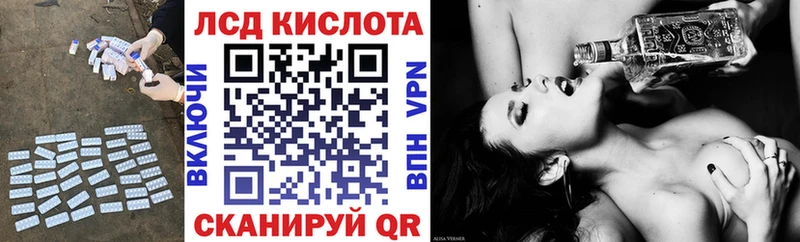 LSD-25 экстази кислота  Купить закладки  Красный Кут 
