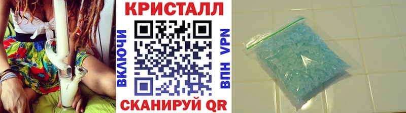 Купить  Красный Кут  МЕТАМФЕТАМИН пудра 
