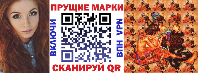 Купить где  Красный Кут  Наркотические марки 1,8мг 